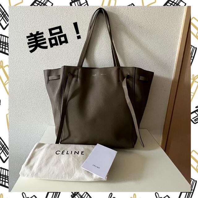 バッグ美品CELINEセリーヌ カバファントム レザー ハンドバッグ トープ ベージュ