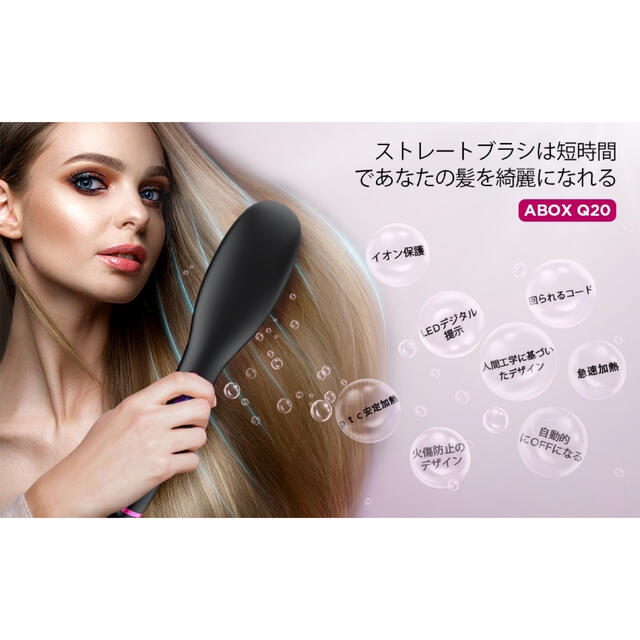 新品未使用 ヘアーアイロン ヘアーブラシ グローブ付き  スマホ/家電/カメラの美容/健康(ヘアアイロン)の商品写真