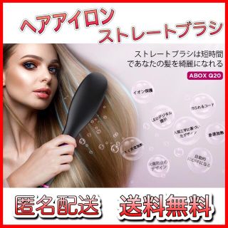 新品未使用 ヘアーアイロン ヘアーブラシ グローブ付き (ヘアアイロン)