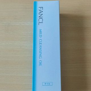 ファンケル(FANCL)のファンケル マイルドクレンジング オイル(120ml)(クレンジング/メイク落とし)