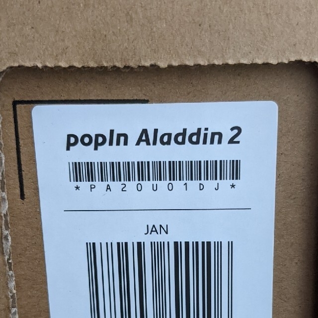 popIn Aladdin 2 領収書付き