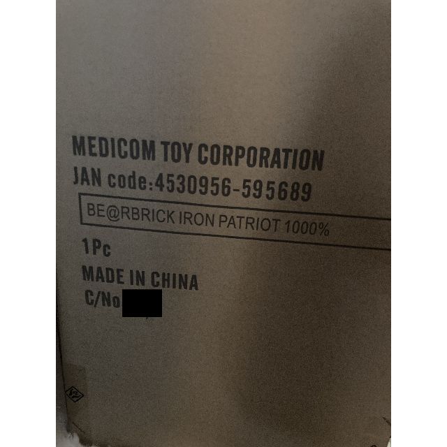 BE@RBRICK(ベアブリック)のBE@RBRICK IRON PATRIOT 1000％　パトリオット エンタメ/ホビーのフィギュア(その他)の商品写真