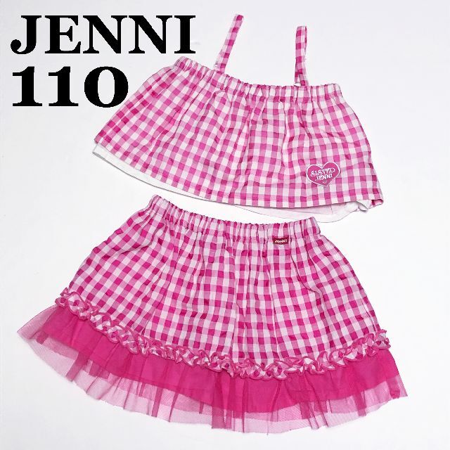 JENNI(ジェニィ)の110　ジェニィ　JENNI　セットアップ　ギンガムチェック　 キッズ/ベビー/マタニティのキッズ服女の子用(90cm~)(その他)の商品写真