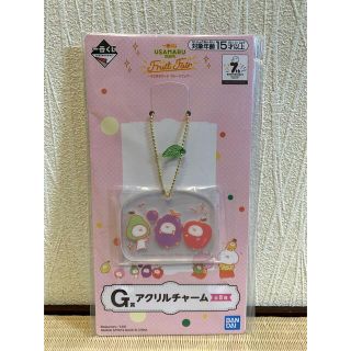 バンダイ(BANDAI)のうさまる　一番くじ　G賞　アクリルチャーム(キャラクターグッズ)