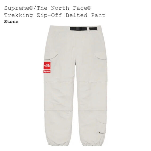 M Supreme Northface Belted Cargo Pant
