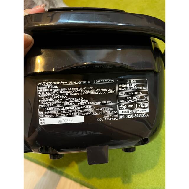 3合炊き スマホ/家電/カメラの調理家電(炊飯器)の商品写真