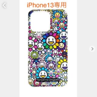 村上隆 Flower Field iPhone 13 ケース(iPhoneケース)