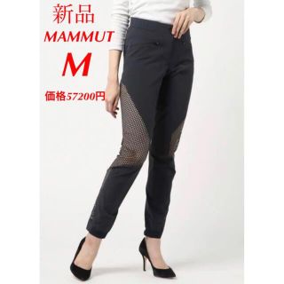 マムート(Mammut)のマムート　ティーエイチイーパンツ　アジアンフィット　ウィメンズ　M(登山用品)