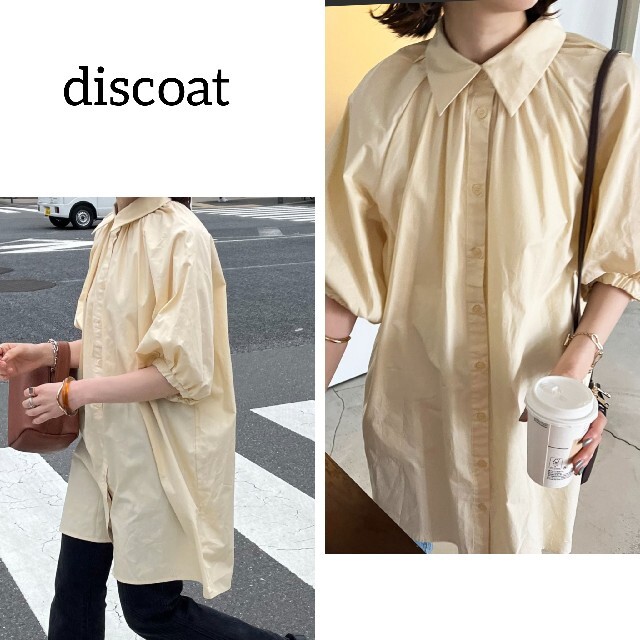 Discoat(ディスコート)の今季 美品 ディスコート ボリューム袖襟付きチュニックシャツ トップス 半袖 レディースのトップス(シャツ/ブラウス(半袖/袖なし))の商品写真