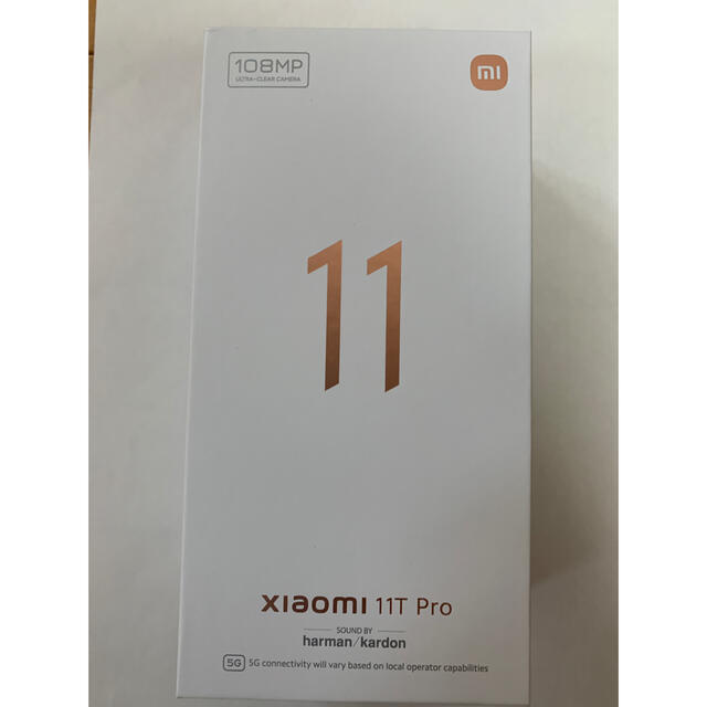 Xiaomi 11T Pro 128GB セレスティアブルー＋ガラスフィルム