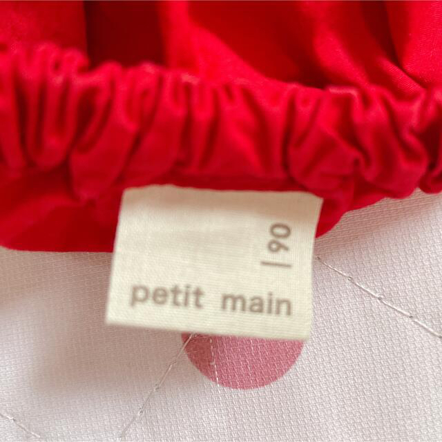 petit main(プティマイン)のプティマイン petit main オフショル オフショルダー 90 キッズ/ベビー/マタニティのキッズ服女の子用(90cm~)(Tシャツ/カットソー)の商品写真