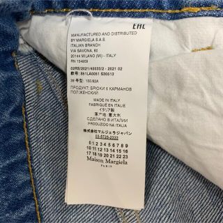 Maison Martin Margiela - Maison Margiela カットアウト スラッシュ
