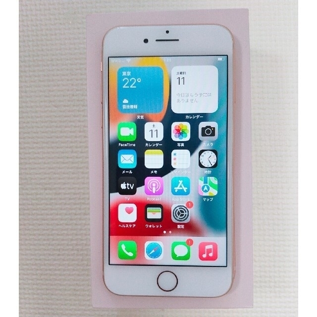 iPhone8 SIMフリー　美品