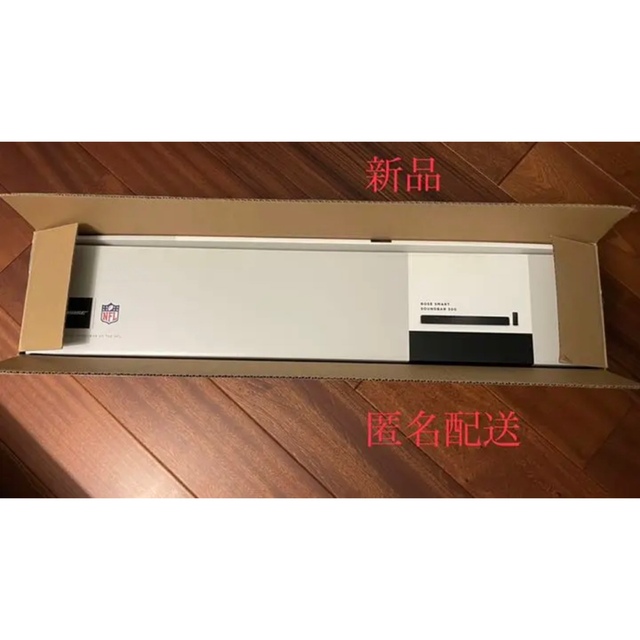 新品】BOSE smart Soundbar 300 サウンドバー300 【高い素材】 www