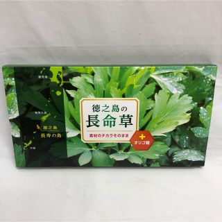 徳之島の長命草　30包　新品未開封(その他)