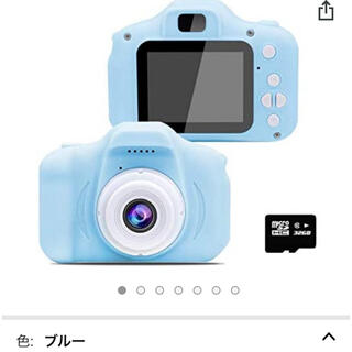 カメラ 子供用 YAPUSEN キッズカメラ (コンパクトデジタルカメラ)