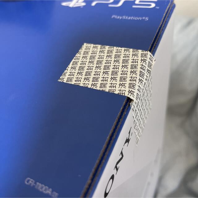 PS5本体 プレイステーション5 CFI-1100A01 新品未使用