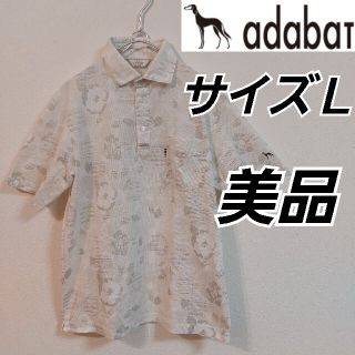 アダバット(adabat)の【adabat】美品/ハイビスカス総柄/半袖ポロシャツ/ゴルフウェア/メンズＬ☆(ウエア)