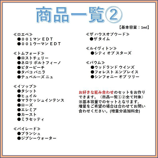 省スペース 洗える おしゃれ セット 2点 ロスト001w1 - 通販