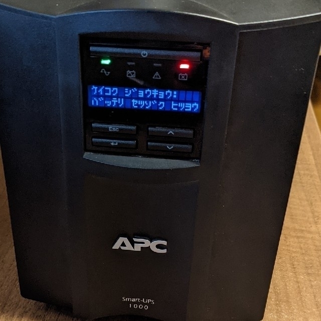 A.P.C(アーペーセー)のsmart ups 1000とAP9630 スマホ/家電/カメラのPC/タブレット(PC周辺機器)の商品写真
