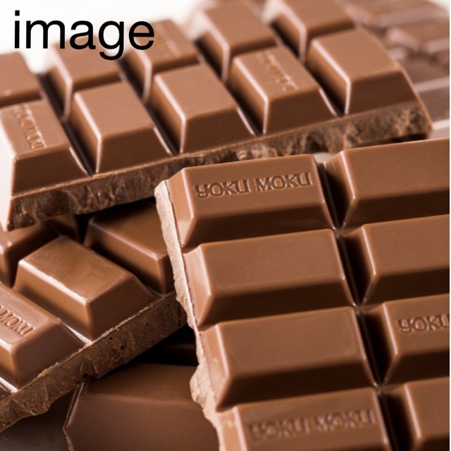 2枚！　ヨックモック　チョコレート 食品/飲料/酒の食品(菓子/デザート)の商品写真