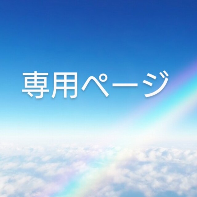 【専用】14Kペンダントトップ　ネックレストップ　【トゥイーティー・希少レア】