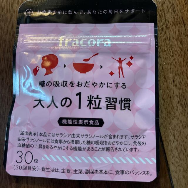 フラコラ(フラコラ)のフラコラ　大人の1粒習慣+はじめのプラセンタつぶ 食品/飲料/酒の健康食品(コラーゲン)の商品写真