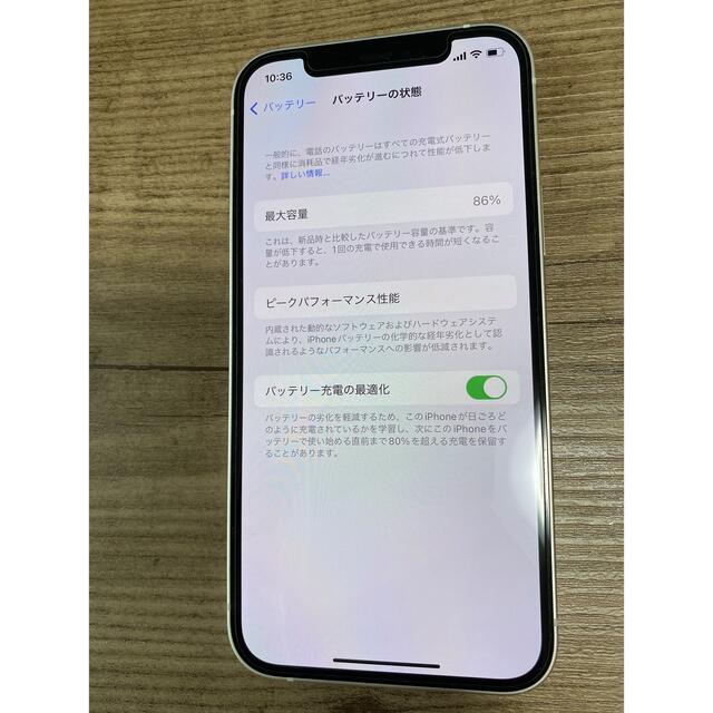 iPhone 12 256GB SIMフリー 残債なし iPhone 12 256GB SIMフリー 残債なし