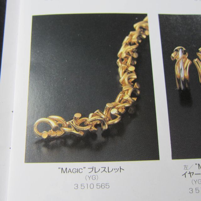 【正規逆輸入品】 Georg Jensen マジック・ブレスレット 18Kゴールド 【GOLD】ジョージ・ジェンセン - ブレスレット/バングル - www.pvn.gob.pe