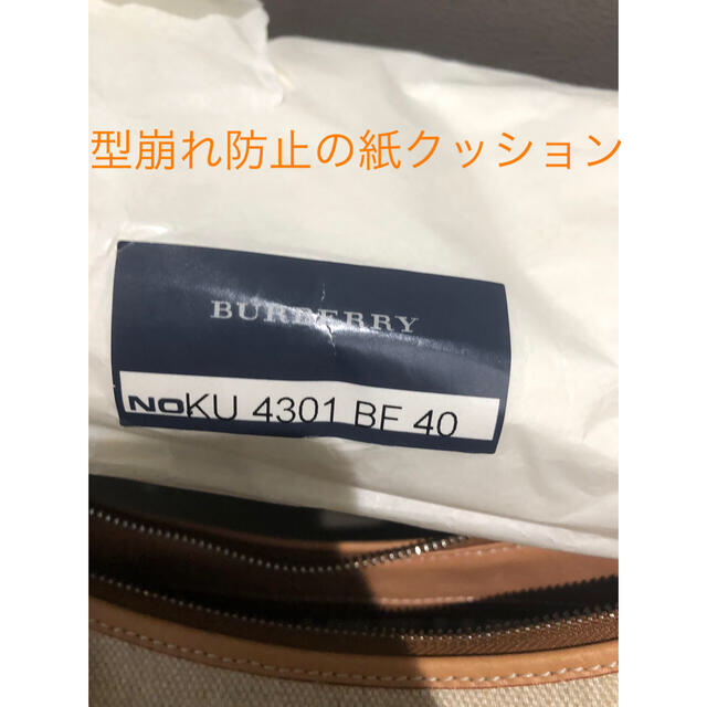 BURBERRY(バーバリー)の美品　ショルダーバッグ　BURBERRY バーバリー　2.3回使用　美品 レディースのバッグ(ショルダーバッグ)の商品写真