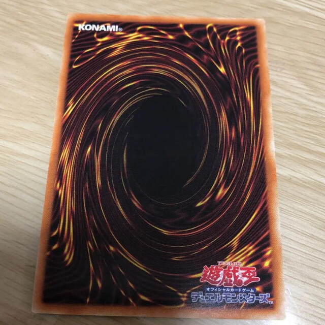 激安の 遊戯王 - プリズマ 遊戯王 青眼の白龍 ブルーアイズホワイト