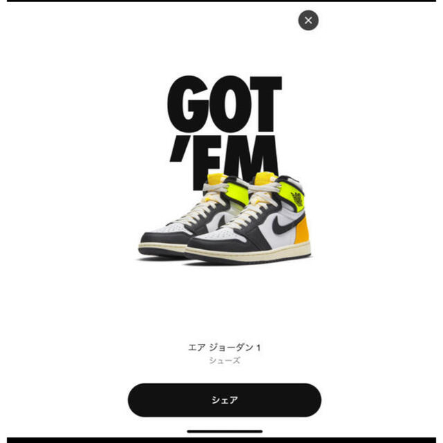 NIKE(ナイキ)のNIKE AIR JORDAN 1 HIGH OG "VOLT GOLD" メンズの靴/シューズ(スニーカー)の商品写真