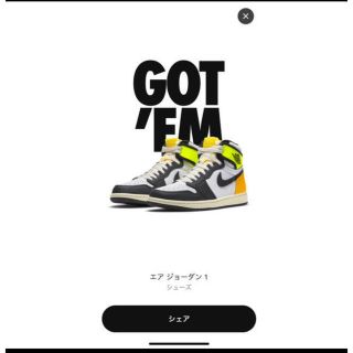 ナイキ(NIKE)のNIKE AIR JORDAN 1 HIGH OG "VOLT GOLD"(スニーカー)