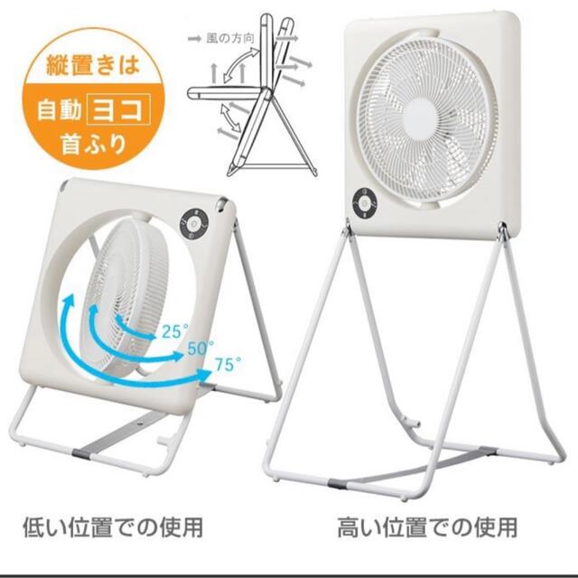 PIERIA 扇風機 FLU-254D 軽量 折りたたみ式 - 扇風機
