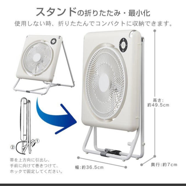 PIERIA 扇風機 FLU-254D 軽量 折りたたみ式 - 扇風機