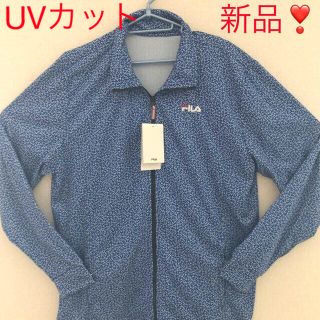 フィラ(FILA)の【新品】FIRA サマー アウター❣️UVカット90％以上❣️フィラ LL(ナイロンジャケット)