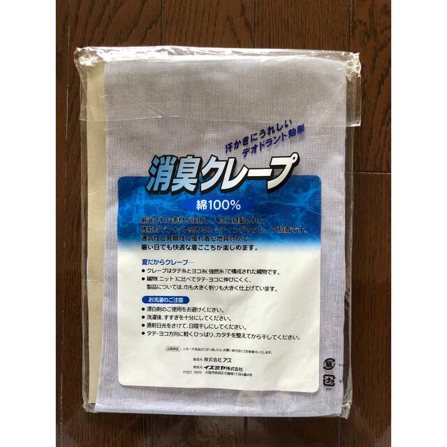 54⭐️新品 ⭐️ステテコ　Mサイズ  1枚　紳士肌着 メンズのアンダーウェア(その他)の商品写真