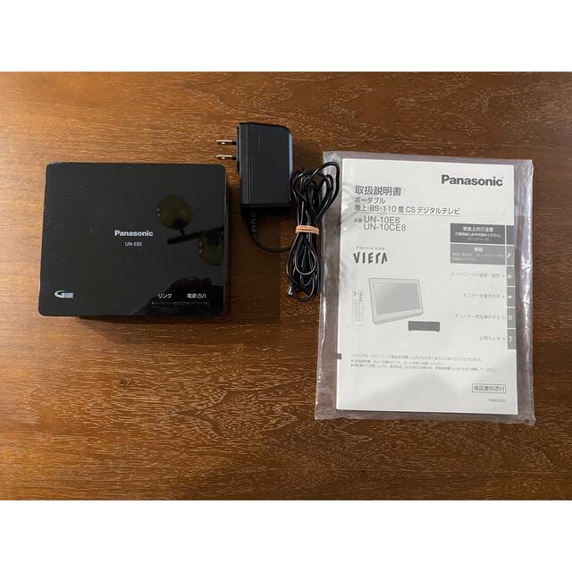 リモコンも Panasonic - Panasonic プライベートビエラ ポータブル UN-10E8-Wの通販 by 美佑's shop