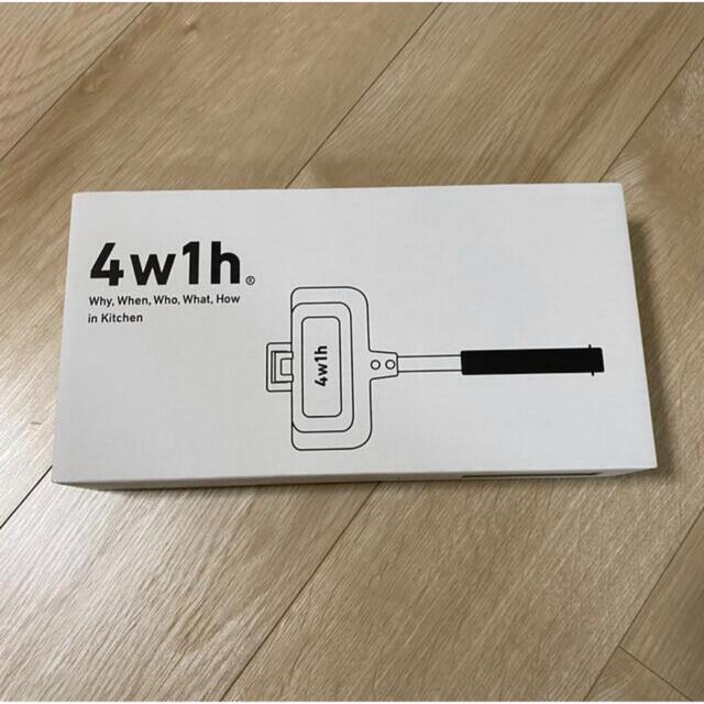 正規品　新品未開封　4w1h　ホットサンドソロ  燕三条　リニューアル品　新型