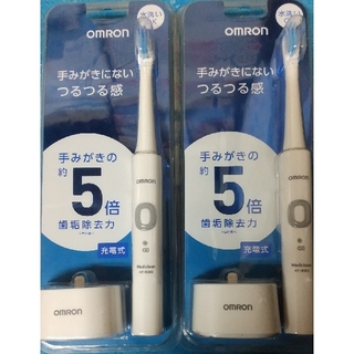オムロン(OMRON)のOMRON オムロン 音波式電動歯ブラシ ２点(電動歯ブラシ)