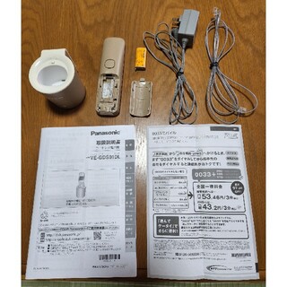 パナソニック(Panasonic)のパナソニック 電話機 　VE-GDS01DL-T(その他)