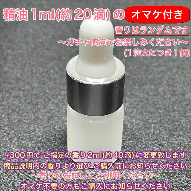 イランイラン 精油10ml アロマストーン ケース缶付 シルバー★オマケ付★ コスメ/美容のリラクゼーション(エッセンシャルオイル（精油）)の商品写真