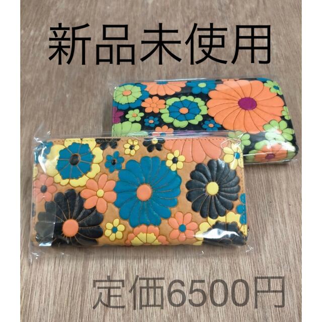 豚革財布オレンジ   立体花柄 長財布 レディースのファッション小物(財布)の商品写真