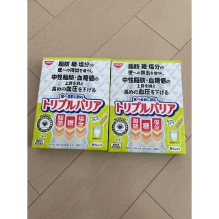 ニッシンショクヒン(日清食品)のトリプルバリア　青りんご味　30本(ダイエット食品)