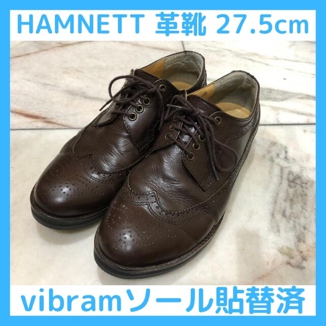 HAMNETT 革靴 27.5cm