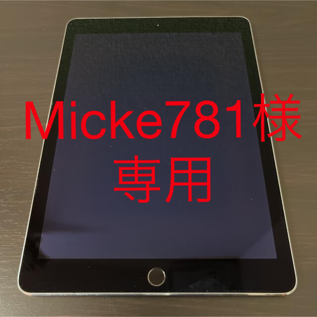 好評につき延長！ iPad Air2 Wi-Fi 16GB スペースグレイ | artfive.co.jp