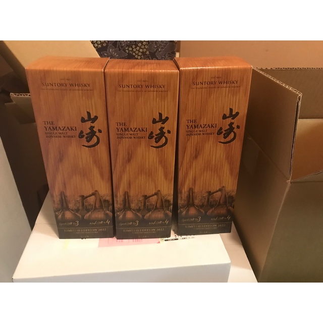 売り切れ必至! サントリー - 3本 × 2022 edition Limited 山崎