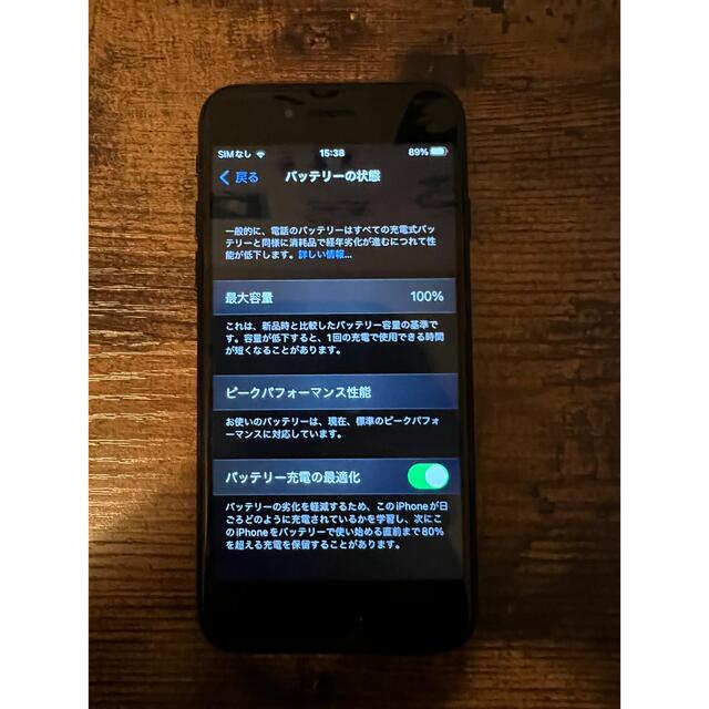 iPhone7 128GB ジェットブラック　SIMフリー