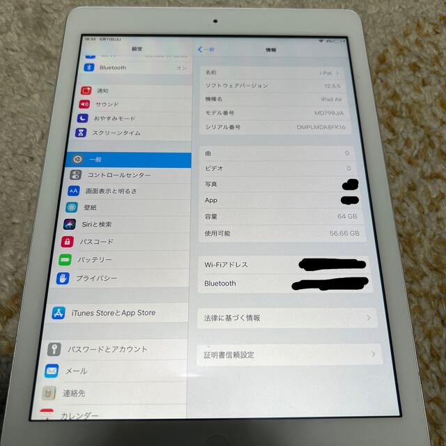 iPad(アイパッド)のiPad Air 第一世代　64gb A1474 Wi-Fiモデル スマホ/家電/カメラのPC/タブレット(タブレット)の商品写真