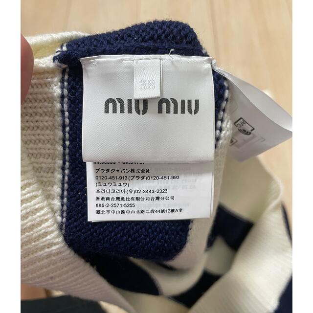 miumiu セーター 3